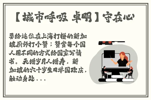 国内自产视频区